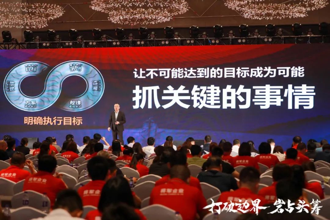 群星璀璨，共譜華章 | 2021將軍企業(yè)戰(zhàn)略營銷峰會答謝晚宴盛大舉行！(圖6)