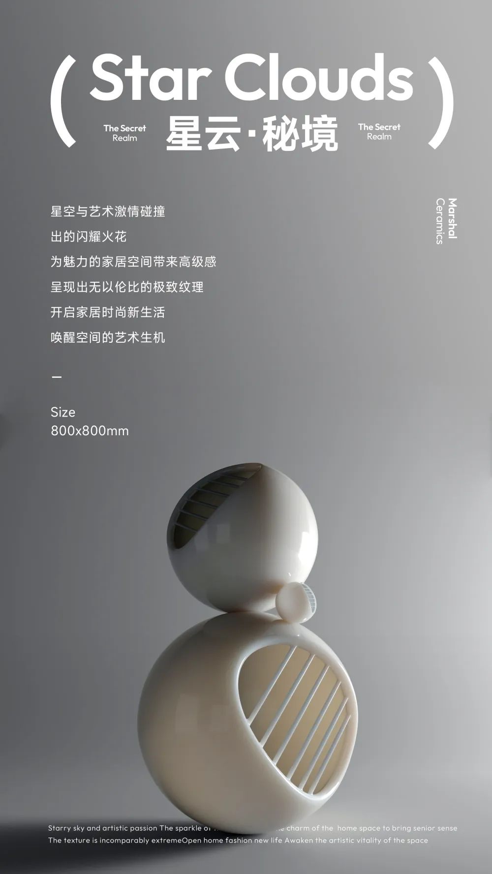 800X800mm星云·秘境|凝聚自然韻味，成就品質生活(圖2)