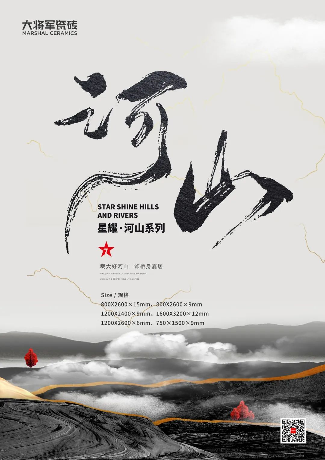 聚焦大商 | 潮陽黃楚華：以誠為本，合作共贏，是長久發(fā)展的根基！(圖7)