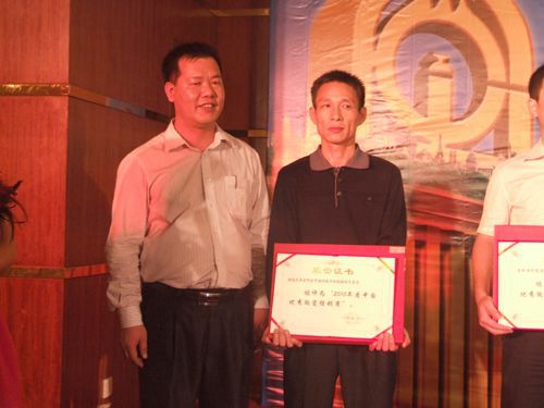 借東風(fēng)，揚帆再起航—大將軍十六名經(jīng)銷商當(dāng)選優(yōu)秀經(jīng)銷商
(圖4)