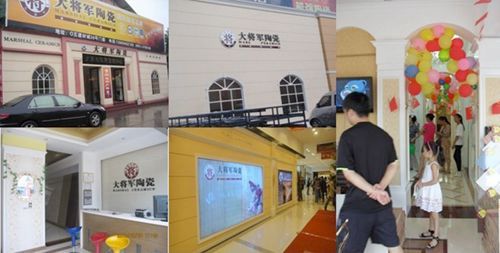 將軍的速度——不足兩天開一店
(圖2)