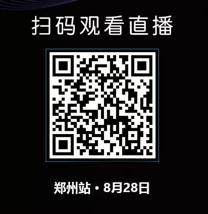 26W+直擊 |『夢想的空間』強(qiáng)勢登陸鄭州站，再掀行業(yè)新熱潮！
(圖18)