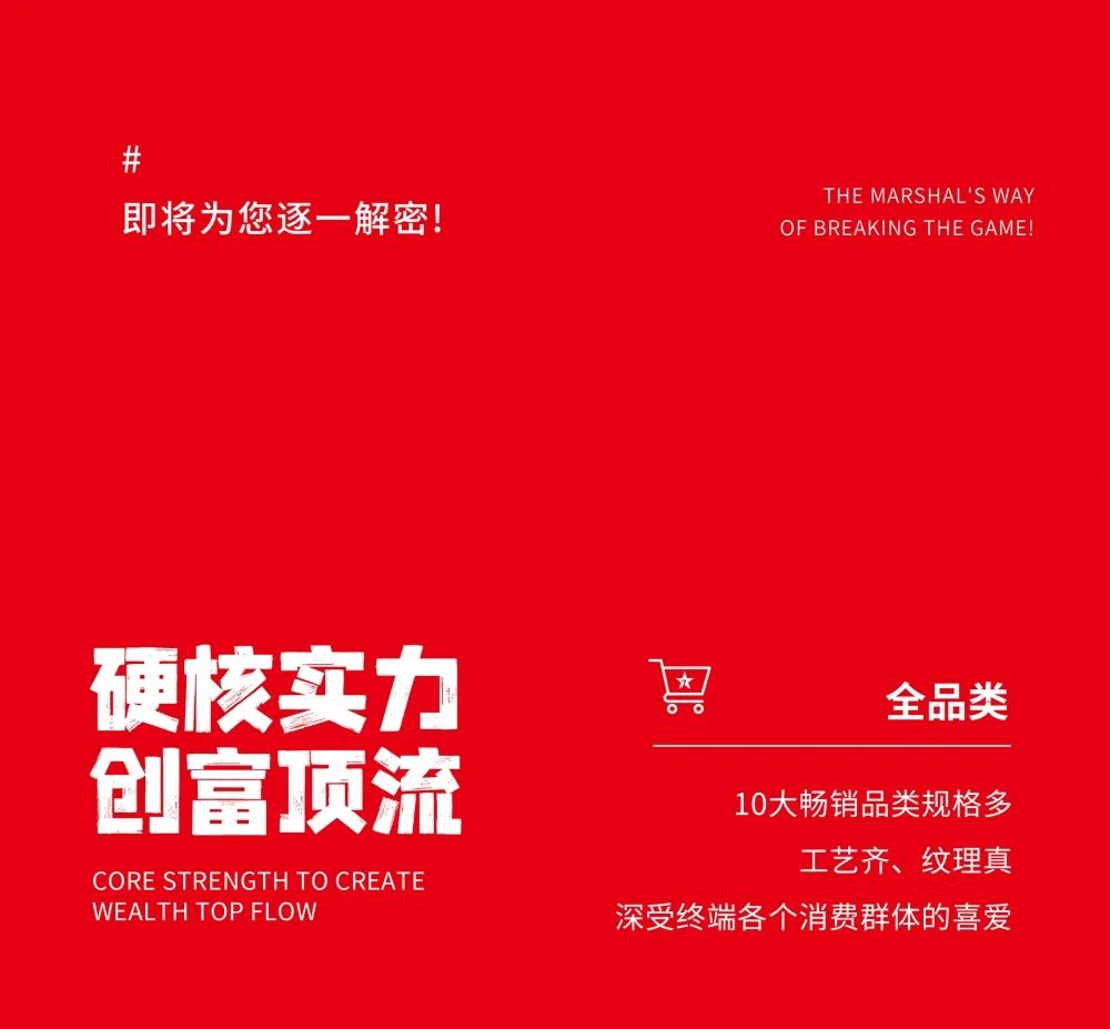 大咖助陣，「2022瓷磚還能這么干」行業(yè)趨勢交流峰會即將啟幕！(圖7)