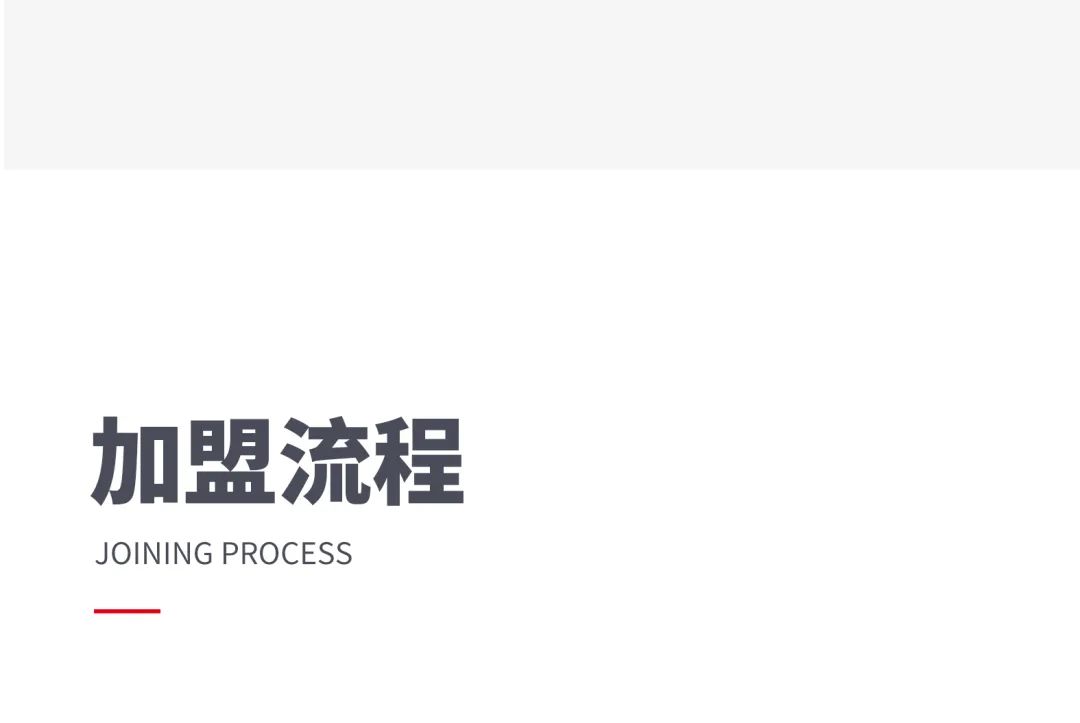 火熱招商|8月25日，大將軍瓷磚線上直播選商財(cái)富峰會(huì)再度盛啟！(圖9)