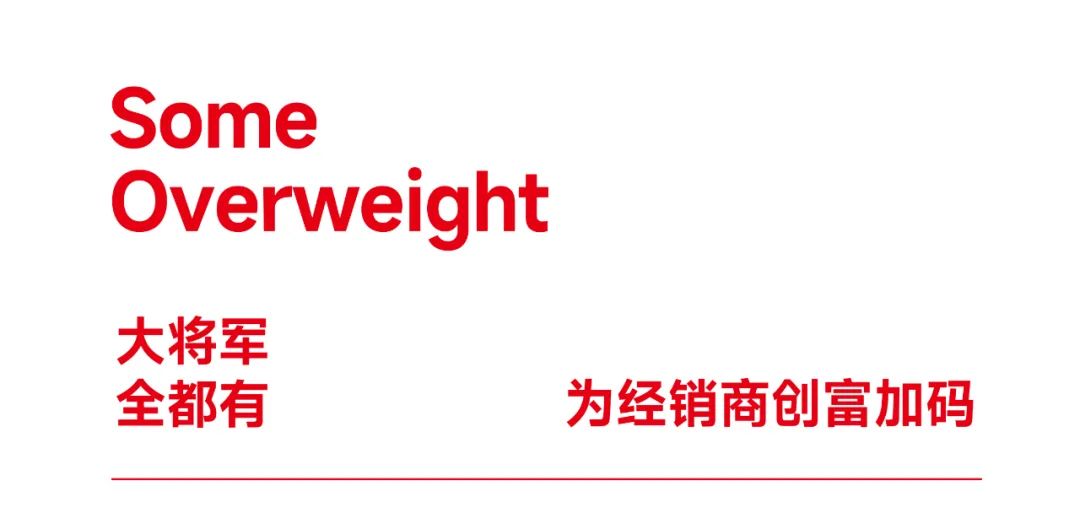 爆單不止，再創(chuàng)佳績丨大將軍瓷磚8月直播選商財富峰會圓滿收官！(圖4)