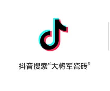 演繹無(wú)界美學(xué)盛宴丨2023廣州設(shè)計(jì)周看大將軍大放“藝”彩(圖63)